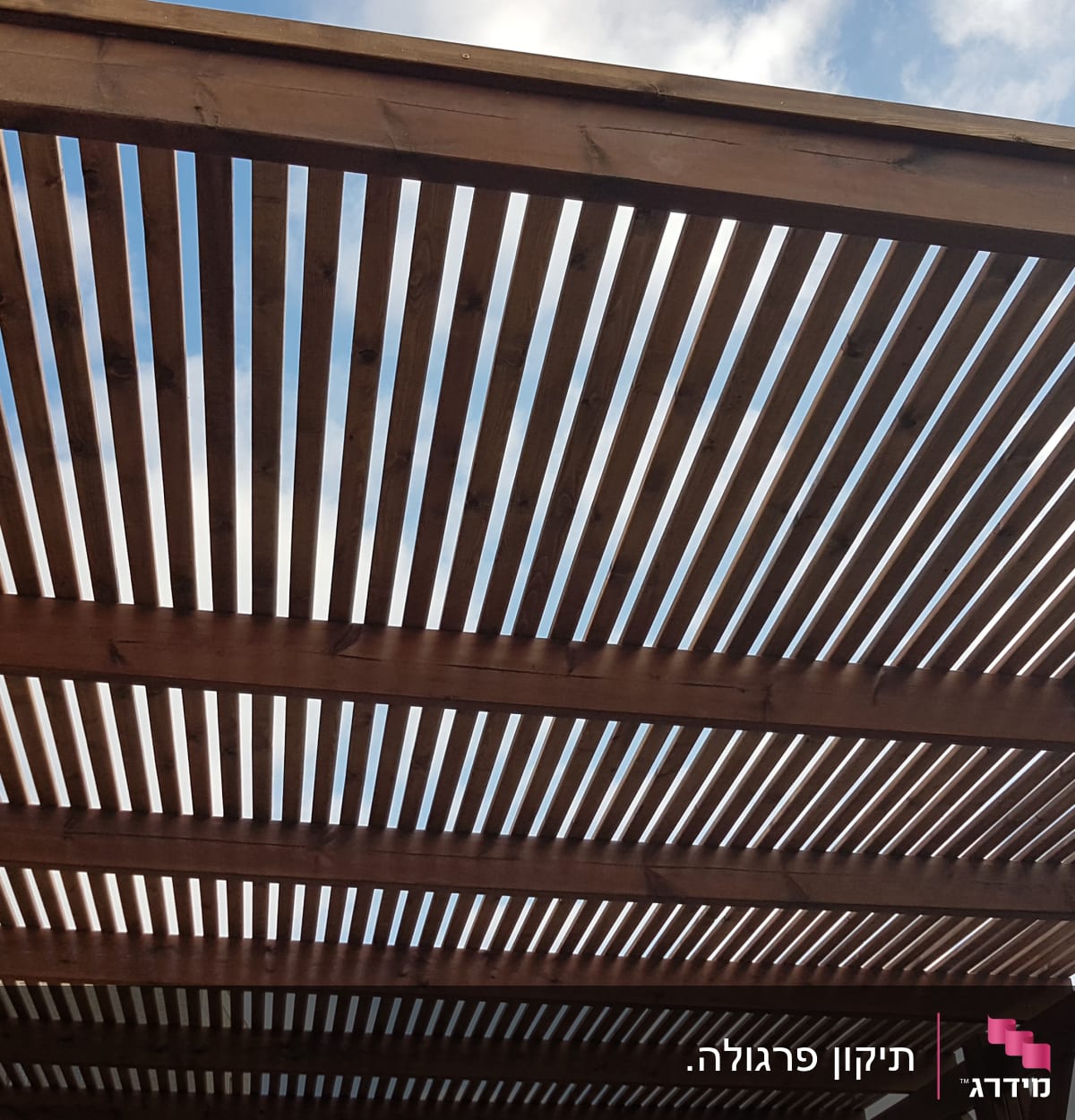 פרגולה מעץ עם קורות אופקיות בשמיים בהירים